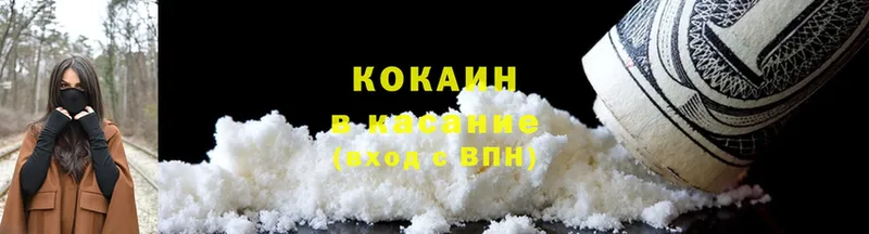 КОКАИН Fish Scale  Жигулёвск 